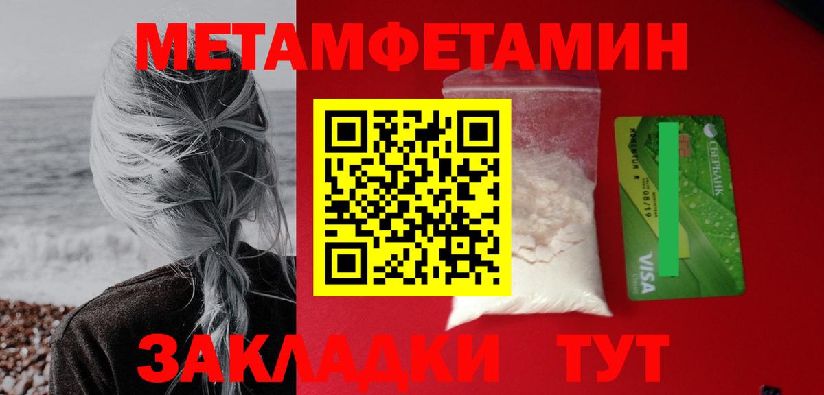 Мурманск  Amphetamine  Вход с VPN  АМФЕТАМИН Premium  Amphetamine 