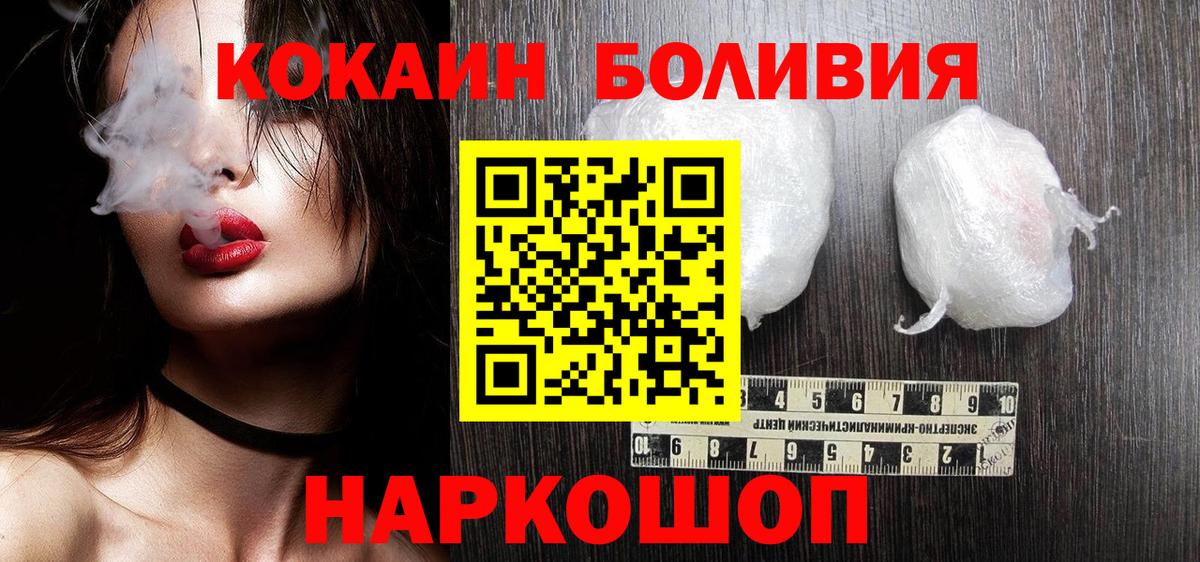 КОКАИН 97% Мурманск