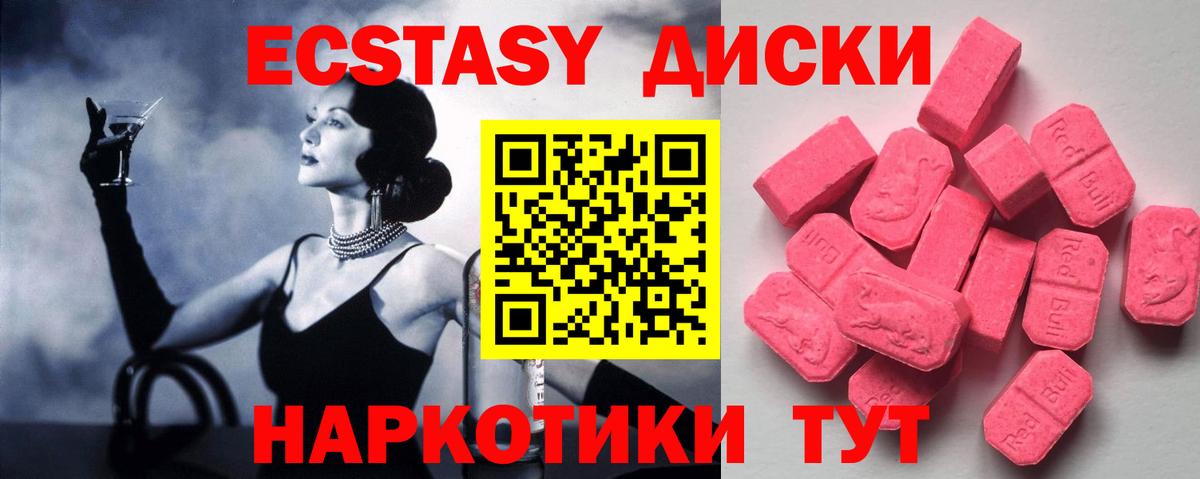 ЭКСТАЗИ Дубай Мурманск