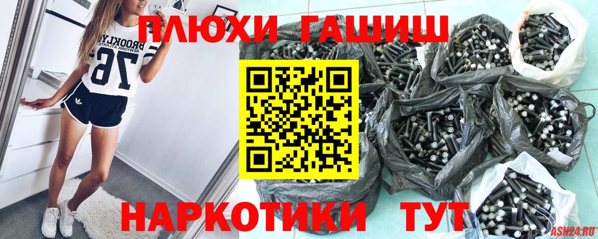 ГАШ Ice-O-Lator Мурманск