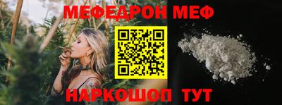 кокаин VHQ Шахты
