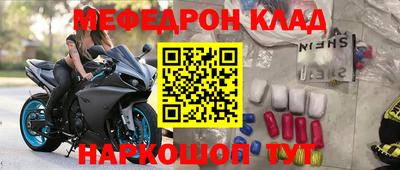 кокаин VHQ Шахты