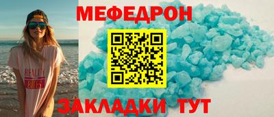 соль курить ск Шелехов