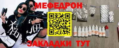 меф VHQ Чебоксары
