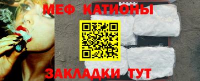 меф VHQ Чебоксары