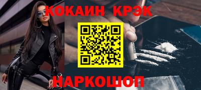 соль курить ск Шелехов