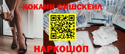 соль курить ск Шелехов
