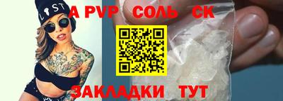 меф VHQ Чебоксары