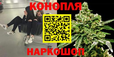 соль курить ск Шелехов