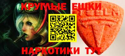 кокаин VHQ Шахты