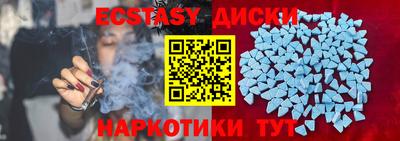 MDMA Чебаркуль