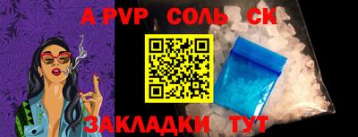 меф VHQ Чебоксары