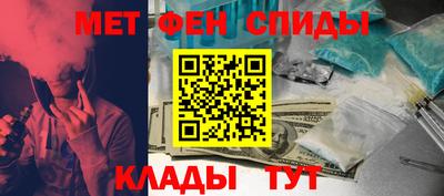 соль курить ск Шелехов