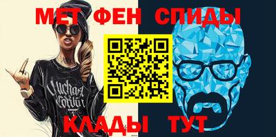 меф VHQ Чебоксары