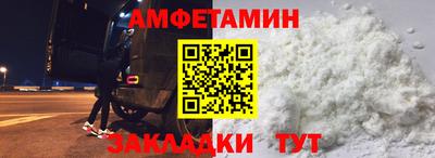 MDMA Чапаевск