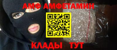 MDMA Чебаркуль