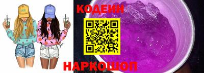 кокаин VHQ Шахты