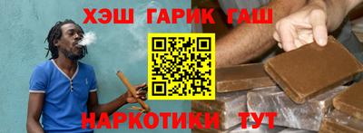 кокаин VHQ Шахты