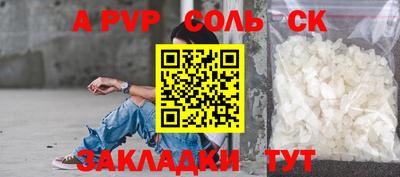 кокаин колумбия Шебекино