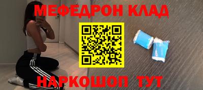 соль курить ск Шелехов