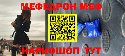MDMA Чебаркуль