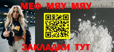 MDMA Чапаевск