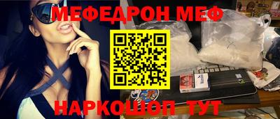 меф VHQ Чебоксары