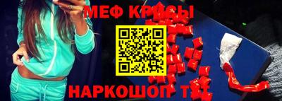 MDMA Чебаркуль