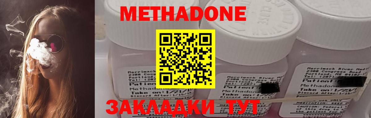Мурманск  Вход с VPN  MDMA  НБОМе  Мефедрон   Cocaine  ГАШ  Каннабис 
