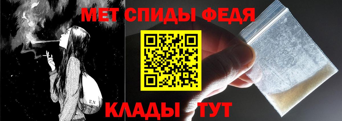 Первитин витя  Вход с VPN  Первитин витя  Мурманск 