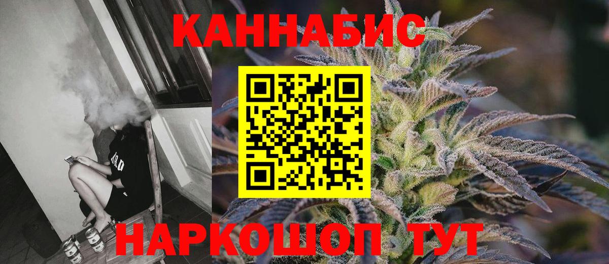 Гашиш Мурманск