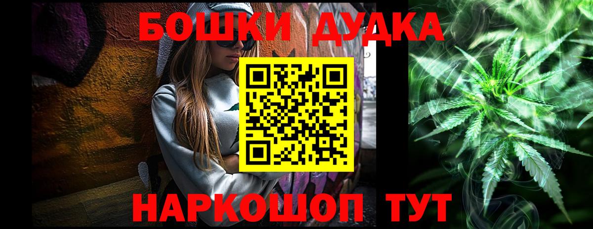 Конопля гибрид Мурманск